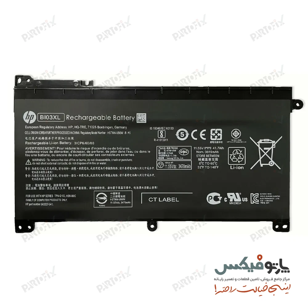 باتری اورجینال لپ تاپ اچ پی Spectre X360 پارت نامبر BI03XL